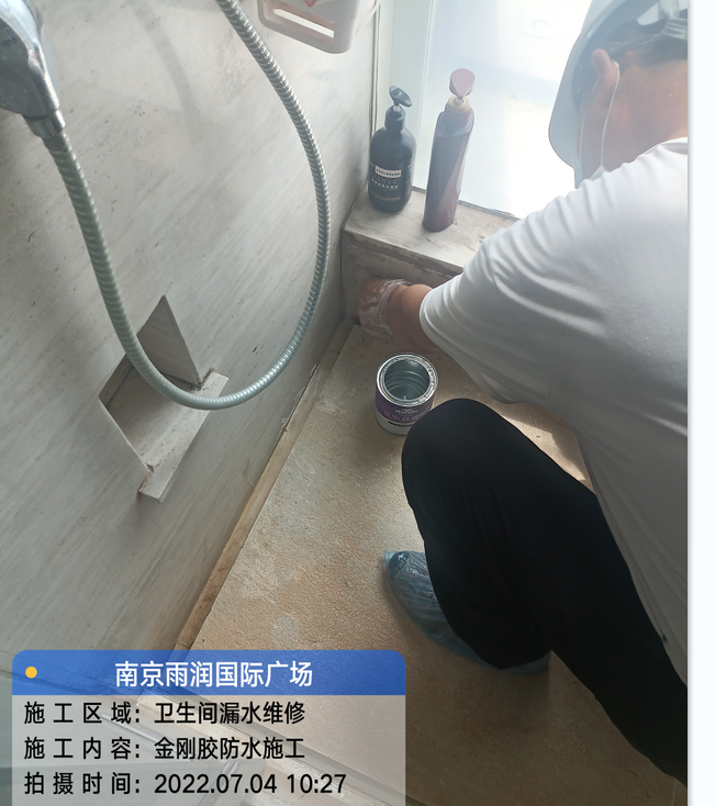 仪征厨房免砸砖防水之防水涂料的优缺点